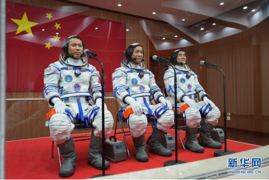 中国载人航天工程“三步走”发展战略 中国载人航天工程“三步走”发展战略