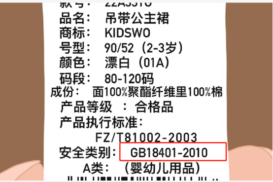 淘宝双十一,如何看衣物标签,什么羽绒保暖 淘宝双十一,如何看衣物标签,什么羽绒保暖