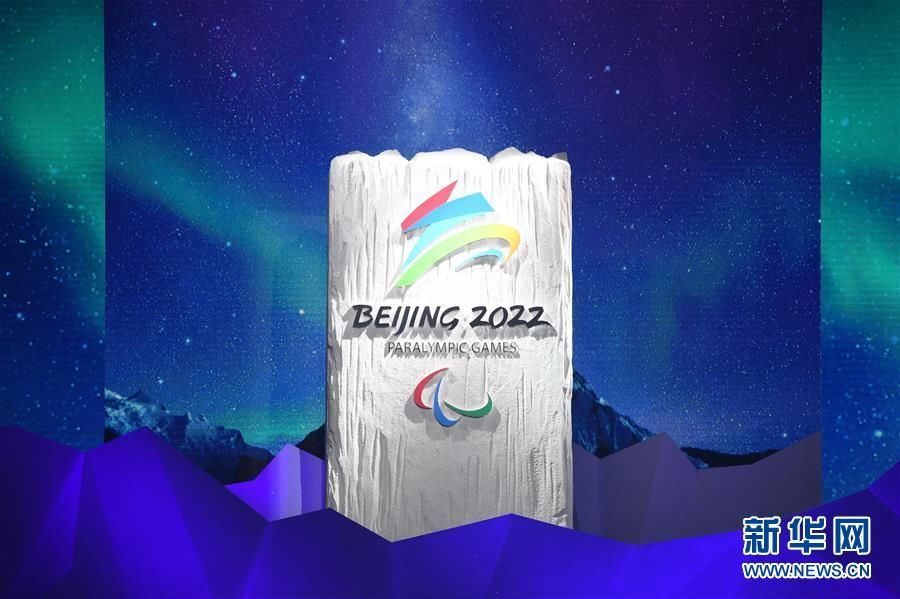 冬奥会,冬奥会的会徽,冬残奥会会徽