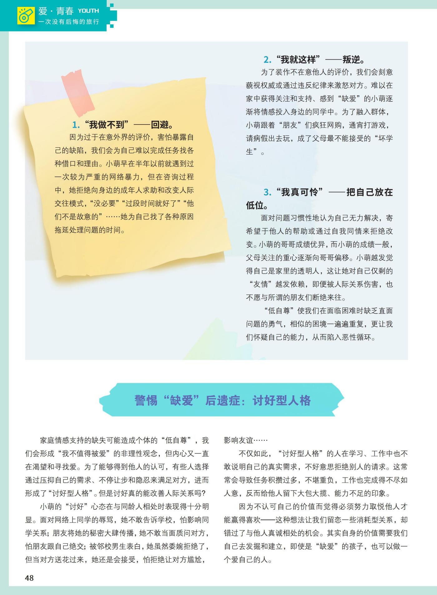 太阳城娱乐