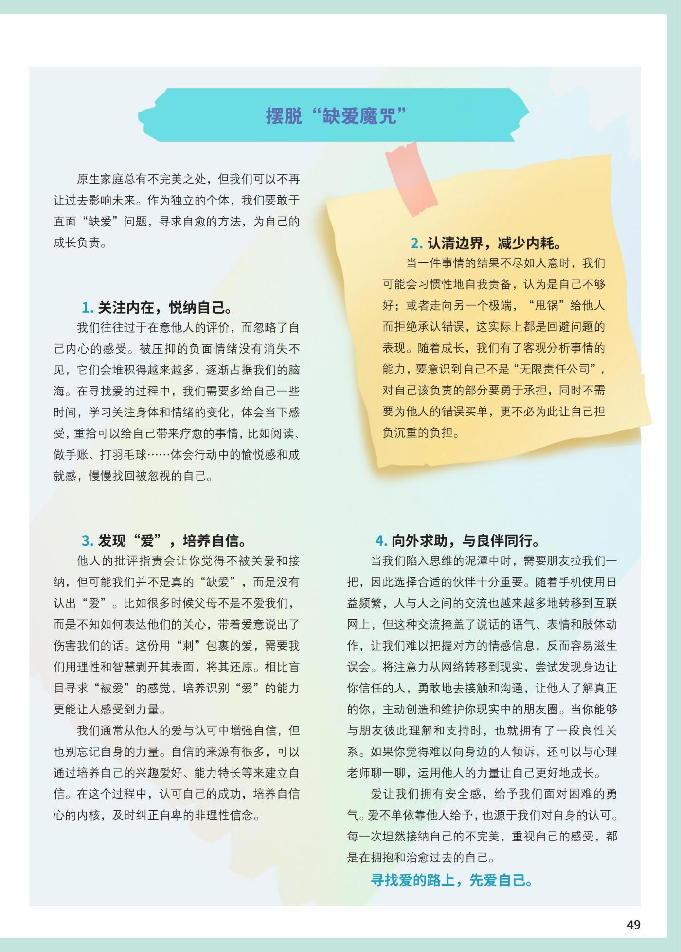 太阳城娱乐