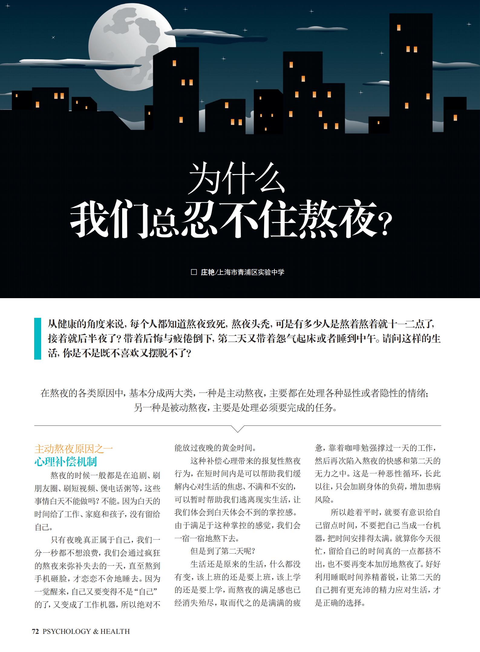 太阳城娱乐