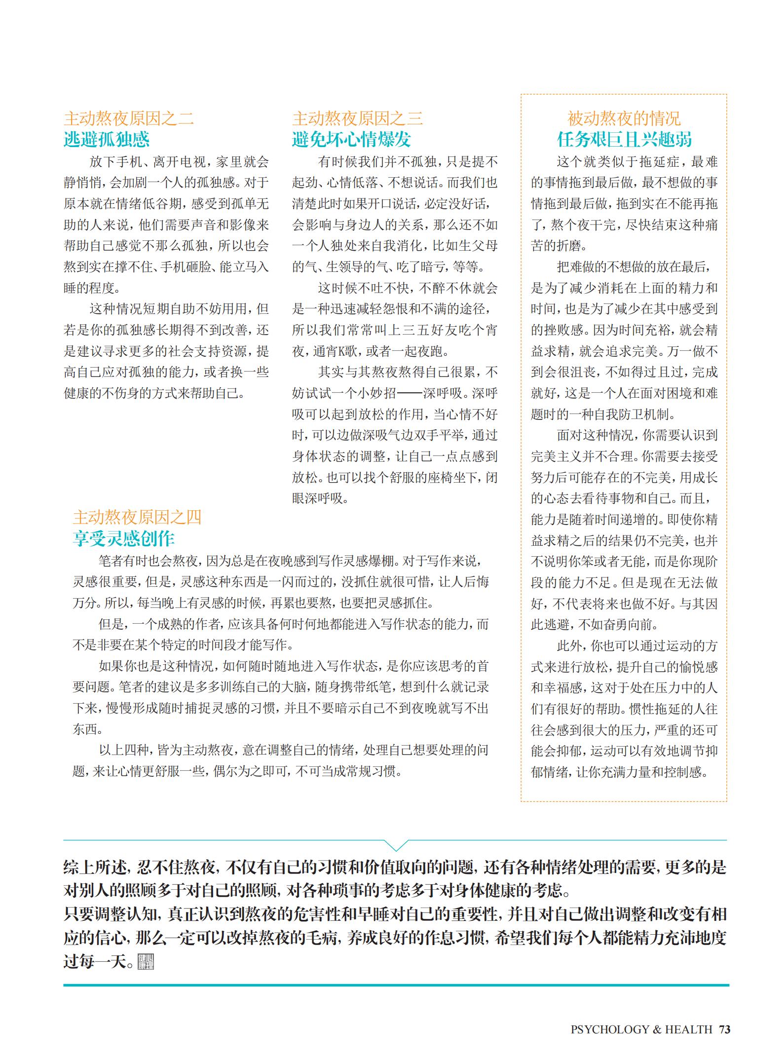 太阳城娱乐