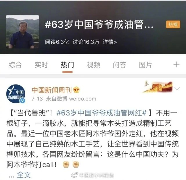 传统木工手艺,榫卯结构,太阳城娱乐新馆