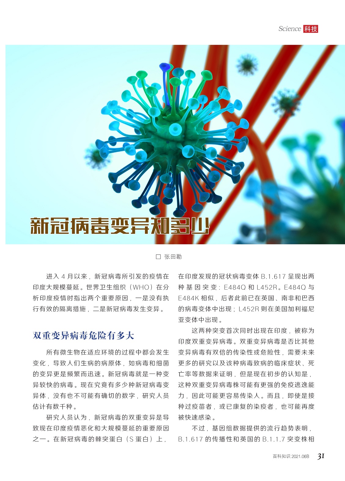 太阳城娱乐
