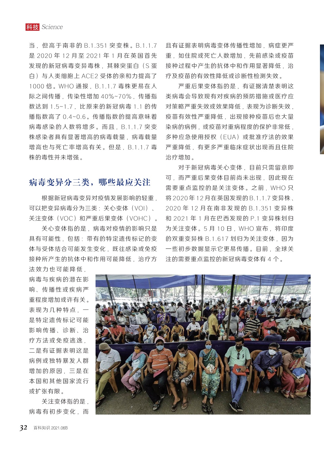 太阳城娱乐