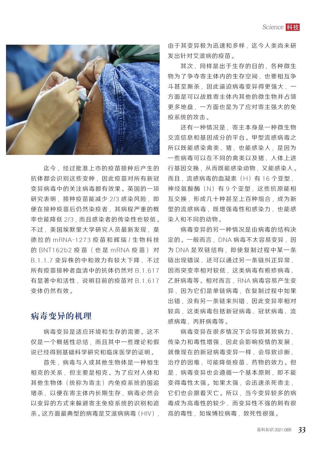 太阳城娱乐
