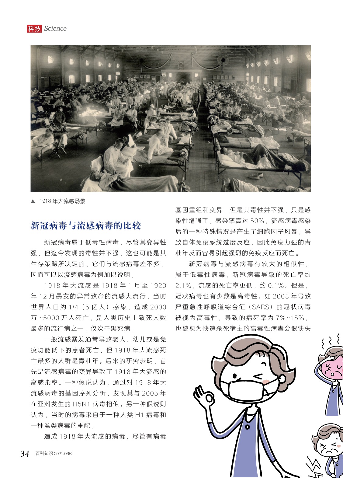 太阳城娱乐