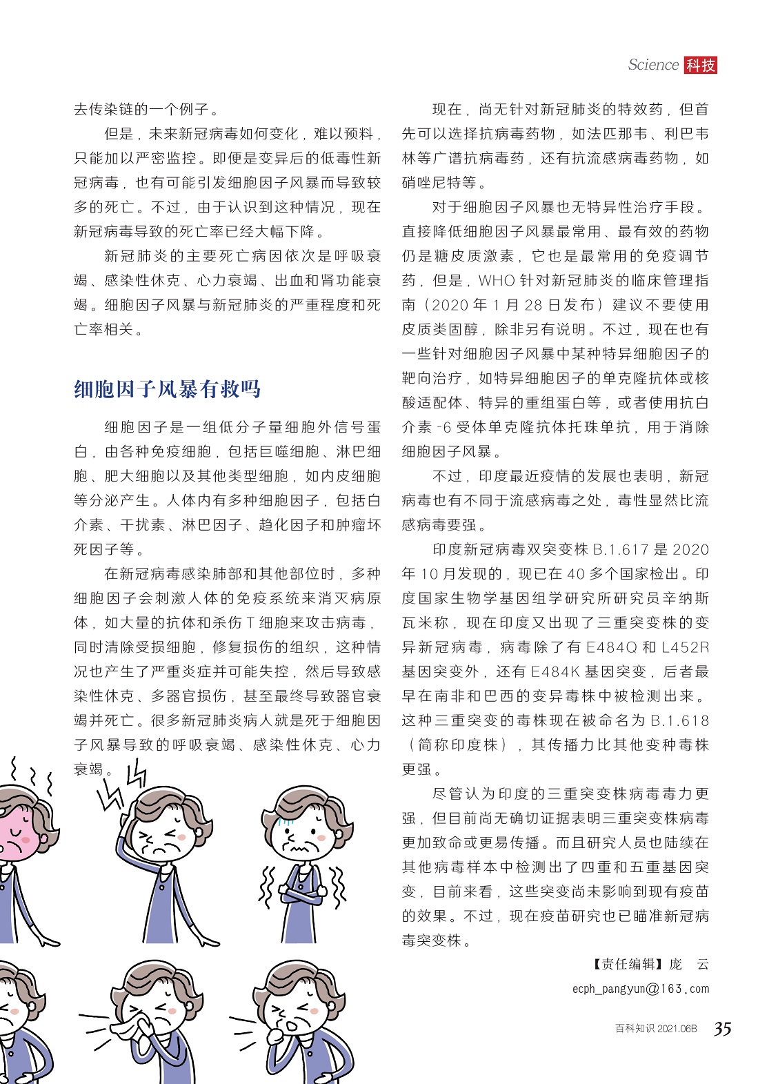 太阳城娱乐
