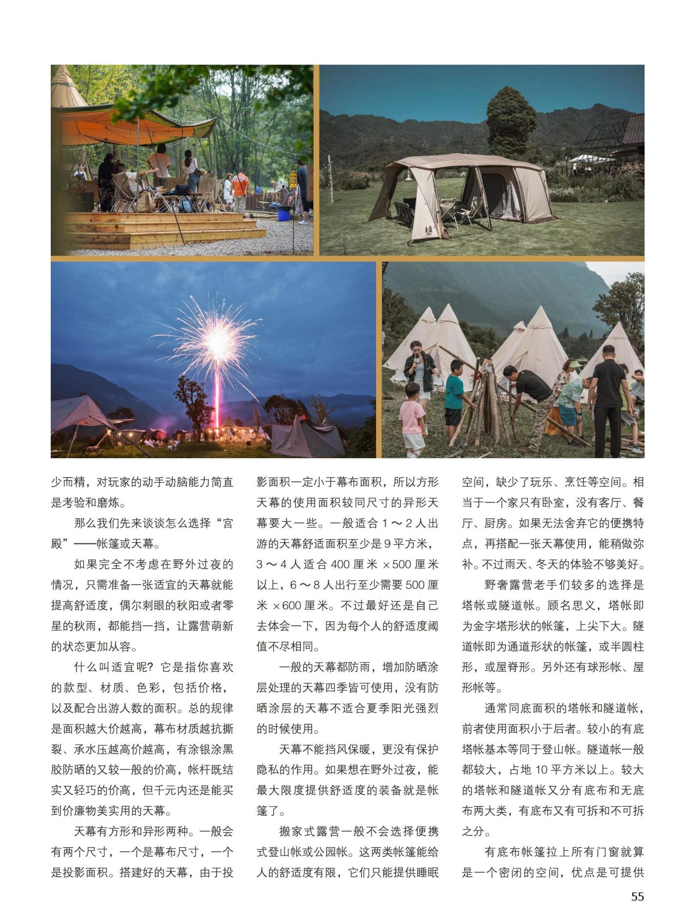 太阳城娱乐
