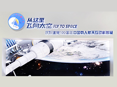 太阳城娱乐