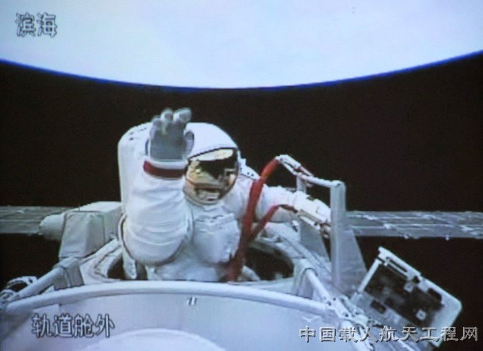 载人航天“三步走”;载人航天;航天 载人航天“三步走”;载人航天;航天