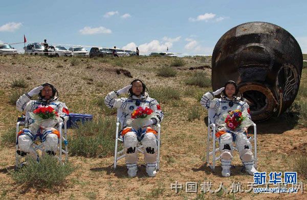 载人航天“三步走”;载人航天;航天 载人航天“三步走”;载人航天;航天