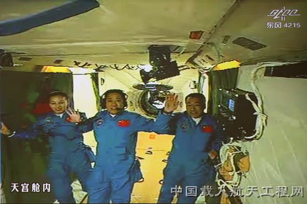 载人航天“三步走”;载人航天;航天 载人航天“三步走”;载人航天;航天