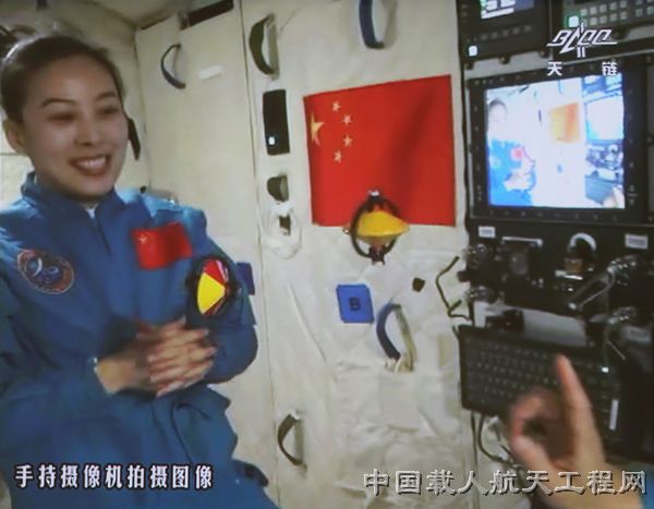 中国载人航天工程,神舟七号出舱 中国载人航天工程,神舟七号出舱