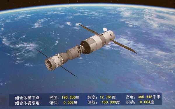 中国载人航天工程,神舟七号出舱 中国载人航天工程,神舟七号出舱