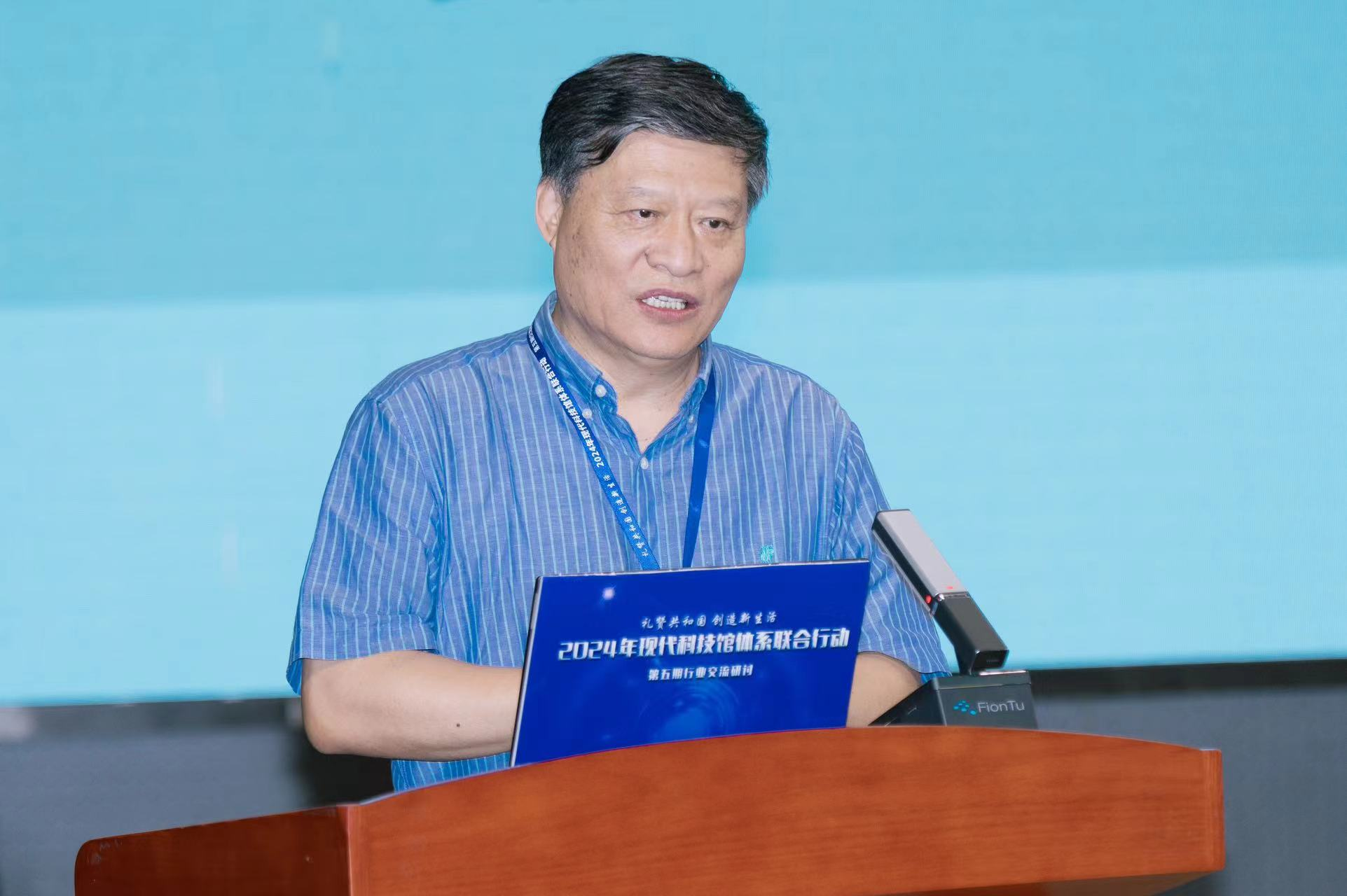 孟庆金 孟庆金