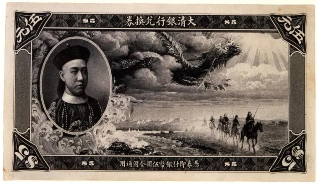 大清银行