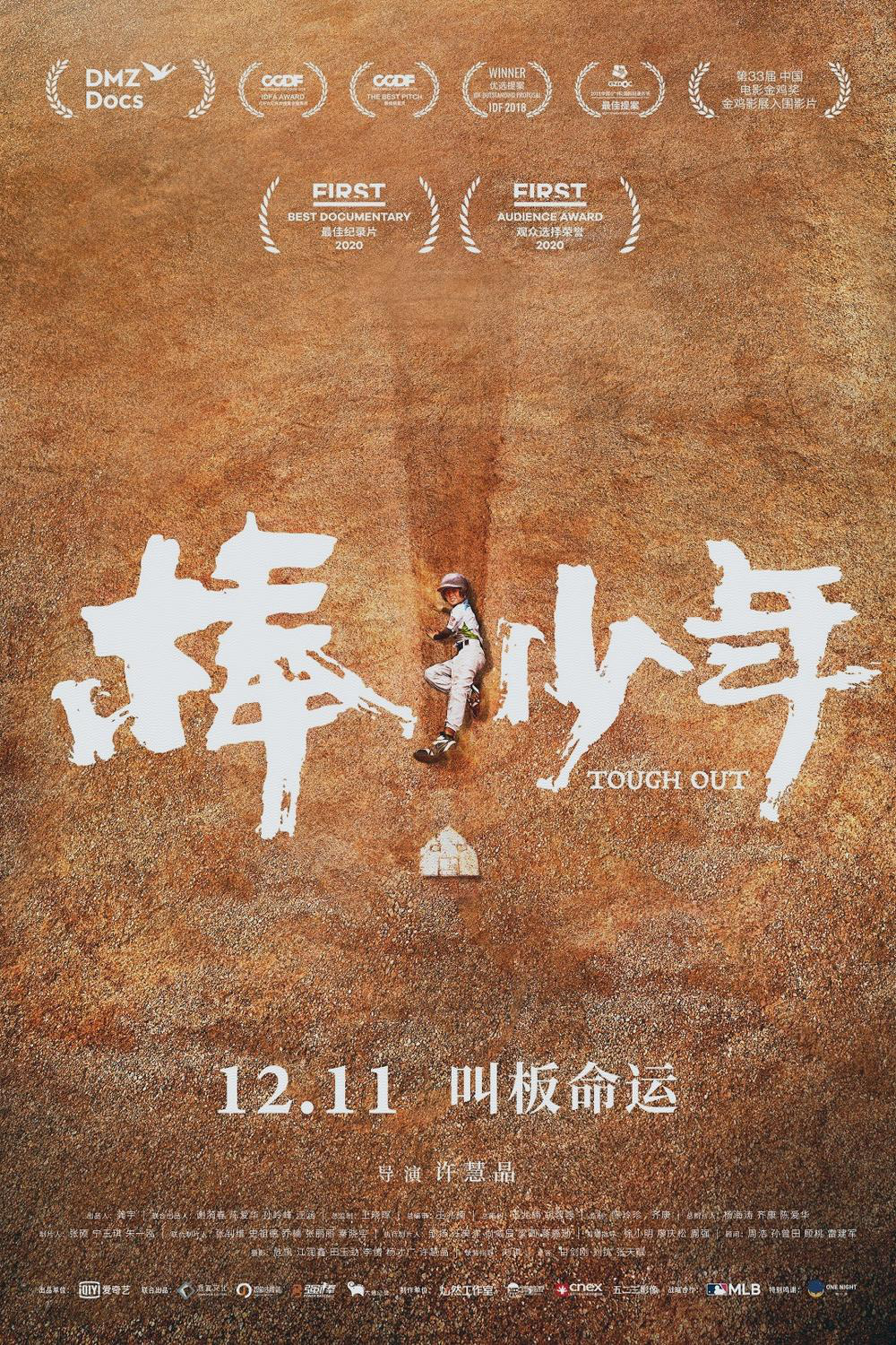 体育锻炼;心理健康;合作 体育锻炼;心理健康;合作