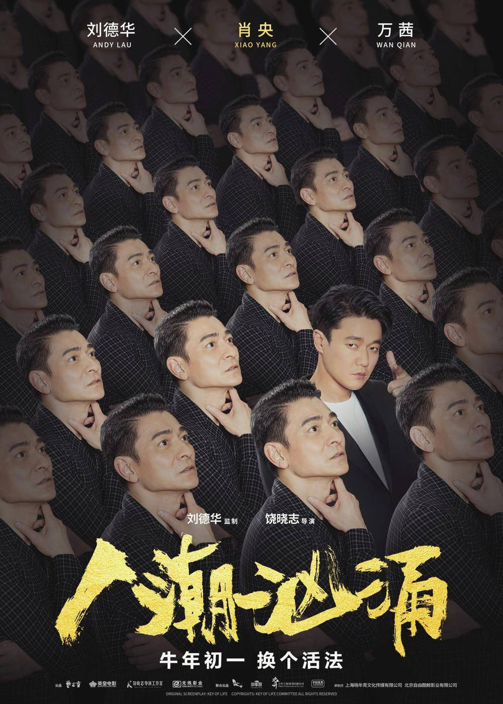 电影;穿越梗 电影;穿越梗