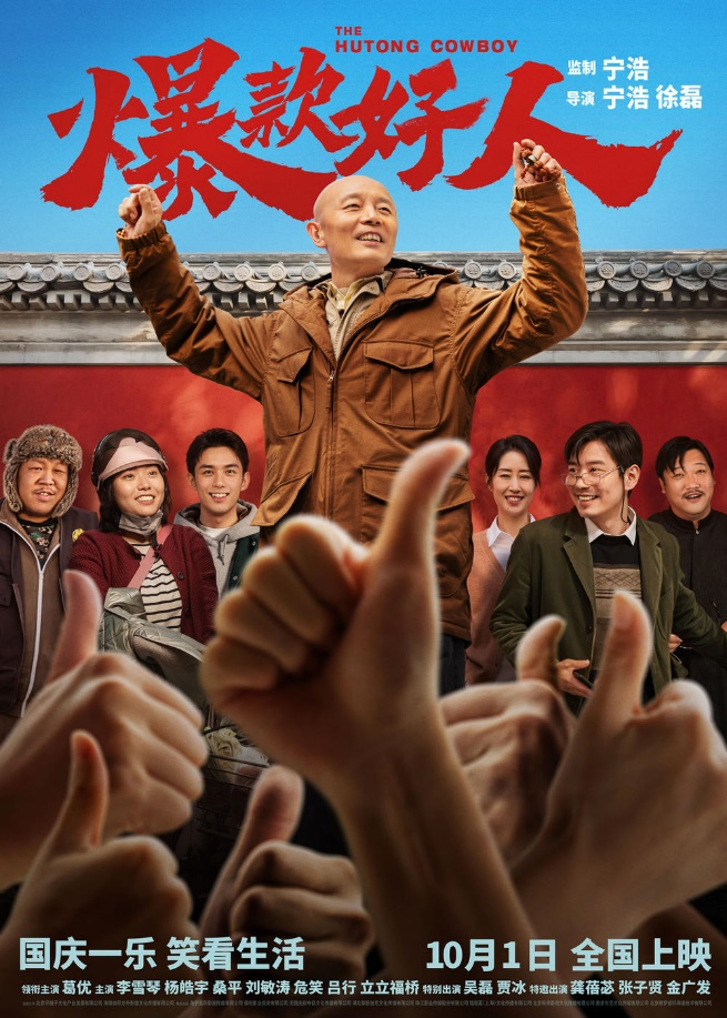 吸引眼球,戏精哥 吸引眼球,戏精哥