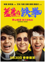 太阳城娱乐