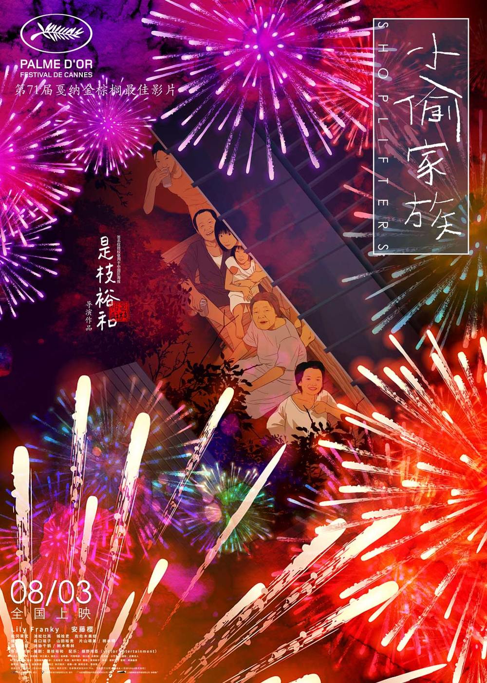 太阳城娱乐
