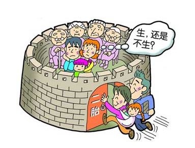 太阳城娱乐