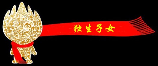 太阳城娱乐