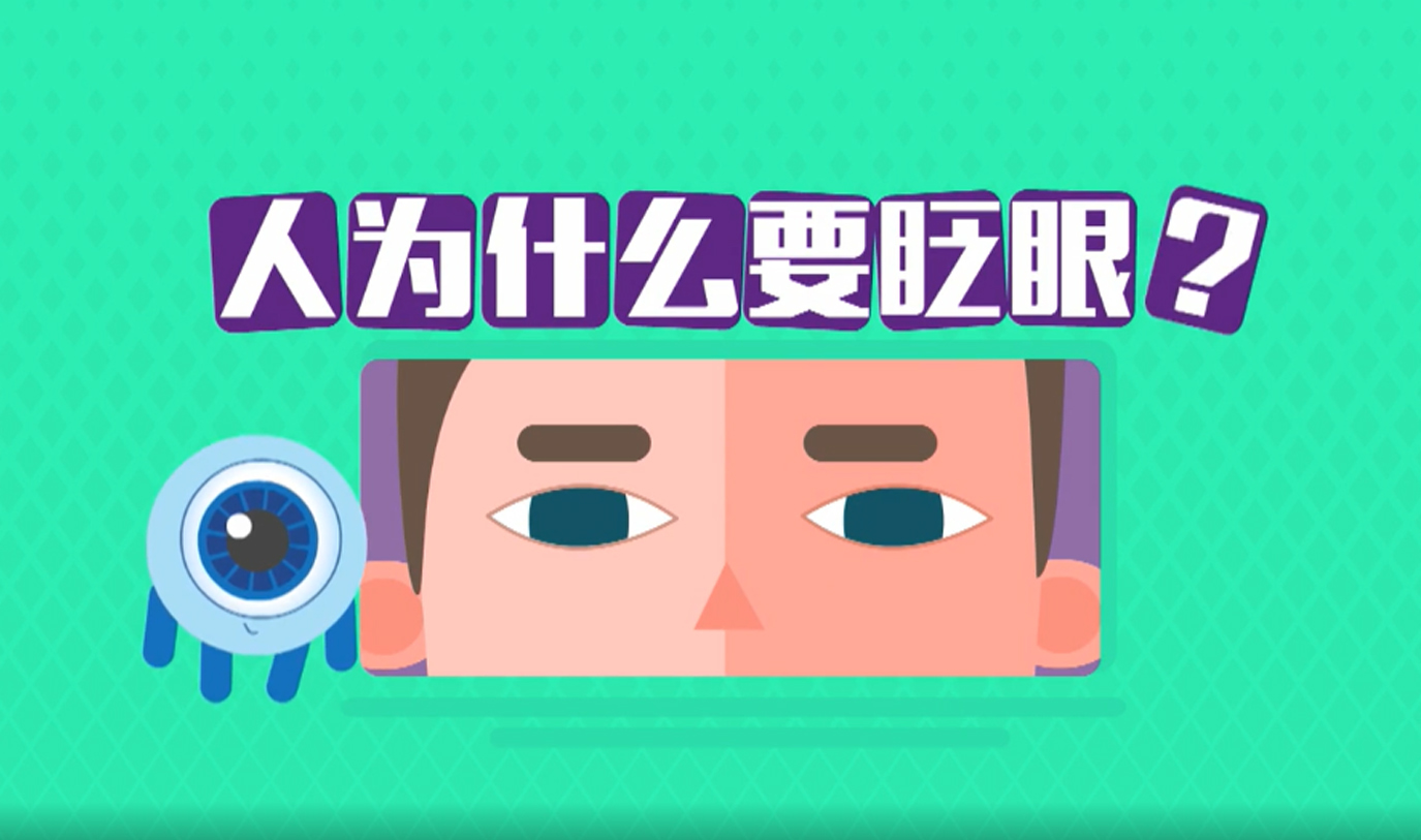 太阳城娱乐
