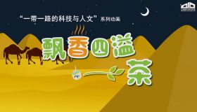 太阳城娱乐