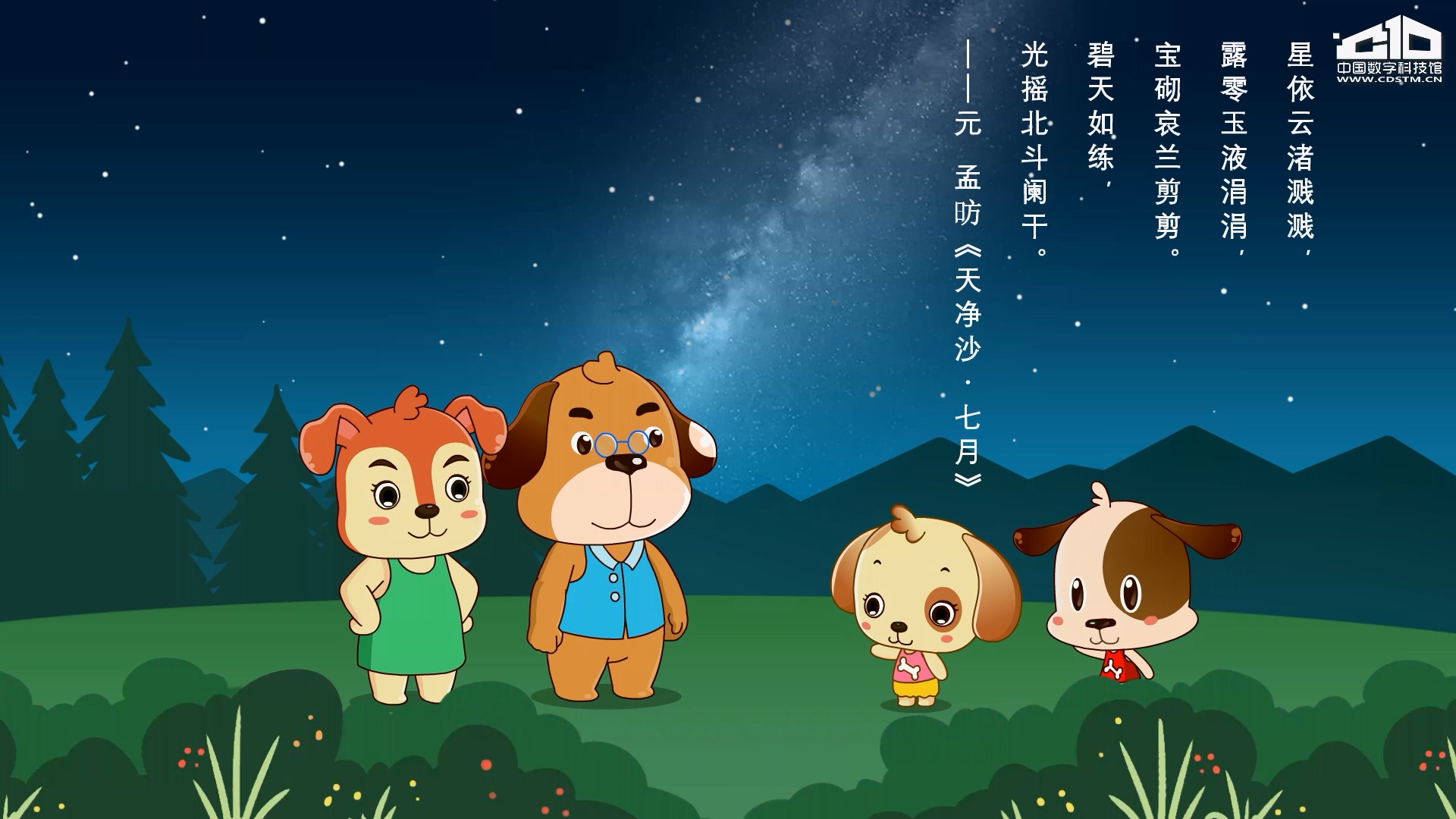 太阳城娱乐