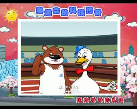 太阳城娱乐