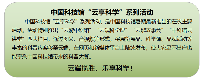 云游太阳城娱乐;云微展;联合行动