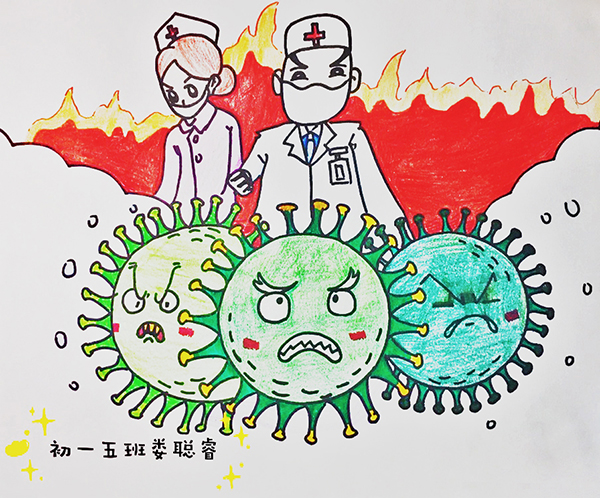 云游太阳城娱乐;云微展;抗击疫情;海报