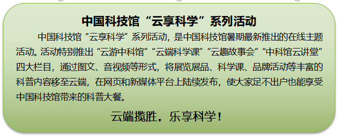 云游太阳城娱乐;云微展;抗击疫情;海报