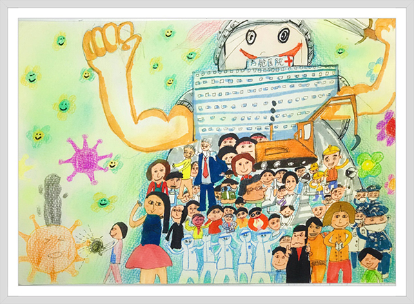 云游太阳城娱乐;云微展;抗击疫情;海报