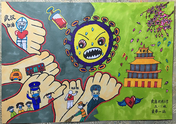 云游太阳城娱乐;云微展;抗击疫情;海报