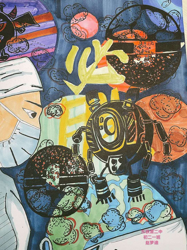 云游太阳城娱乐;云微展;抗击疫情;海报