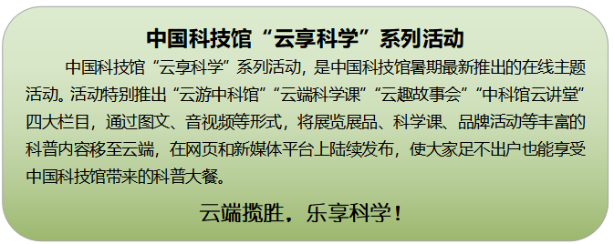 云游太阳城娱乐;云微展;专题海报