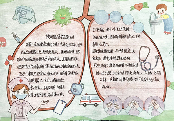 云游太阳城娱乐;云微展;专题海报