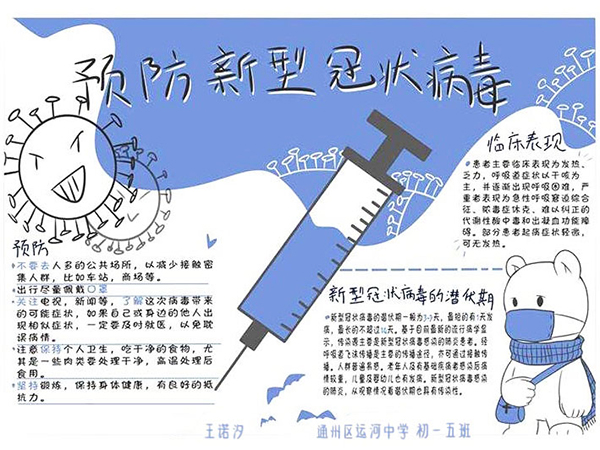 云游太阳城娱乐;云微展;专题海报