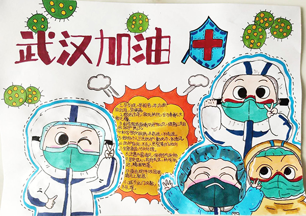云游太阳城娱乐;云微展;专题海报