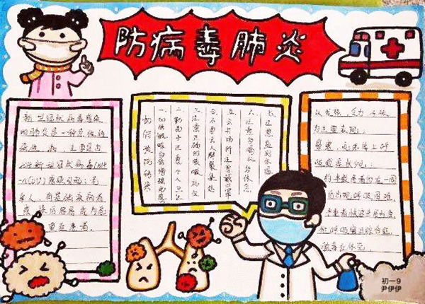 云游太阳城娱乐;云微展;专题海报