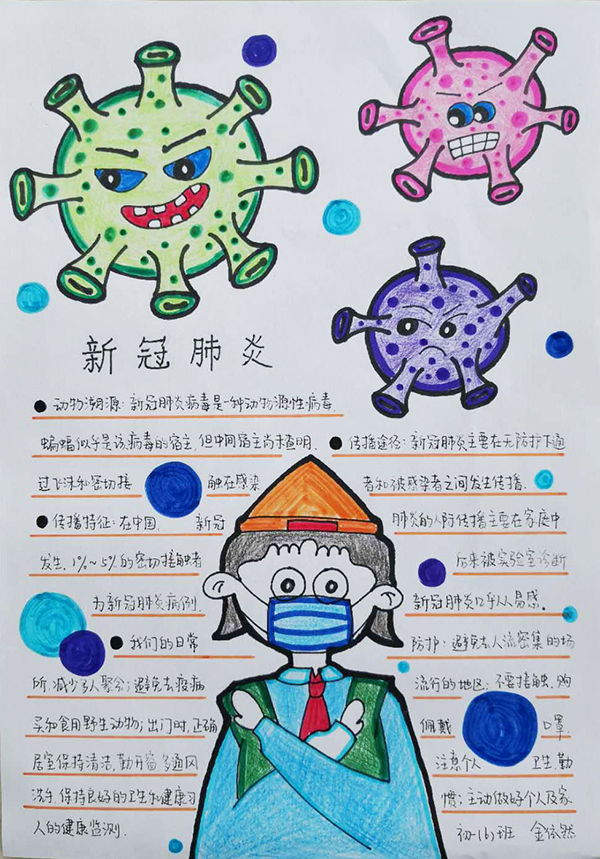 云游太阳城娱乐;云微展;专题海报
