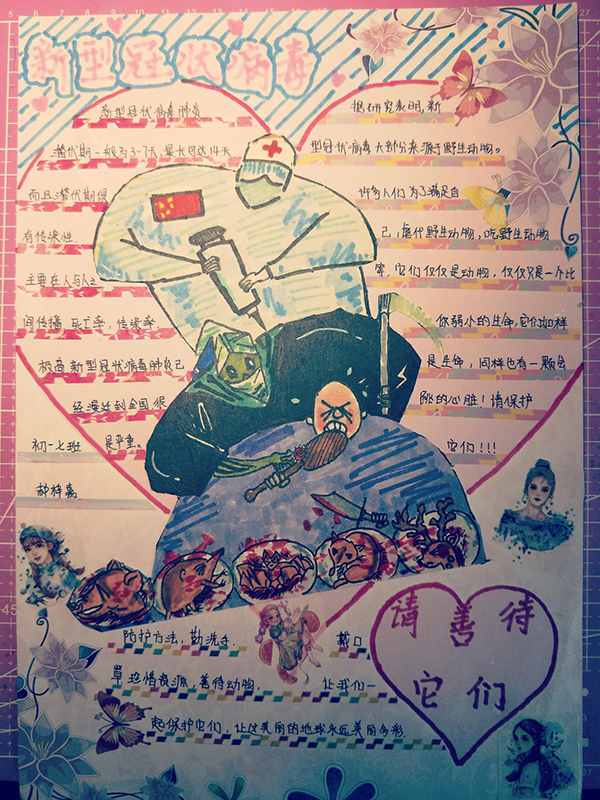 云游太阳城娱乐;云微展;专题海报
