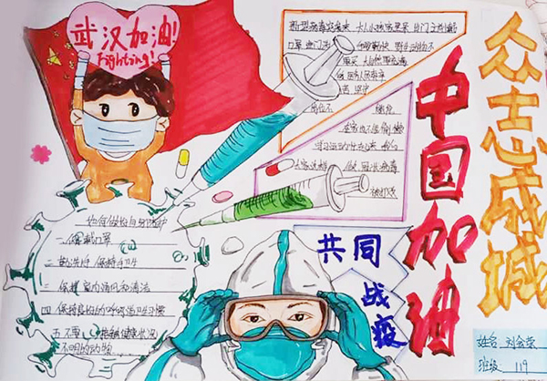云游太阳城娱乐;云微展;专题海报