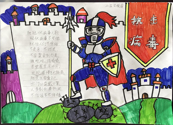 云游太阳城娱乐;云微展;专题海报