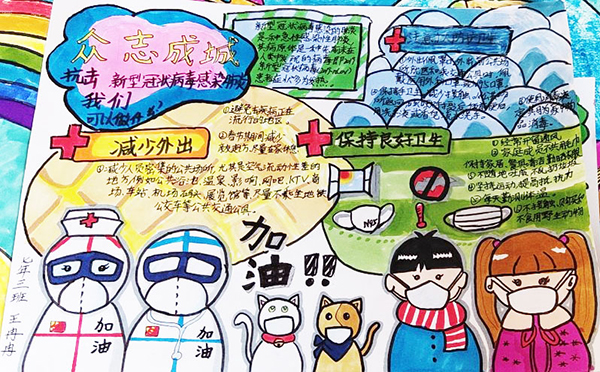 云游太阳城娱乐;云微展;专题海报