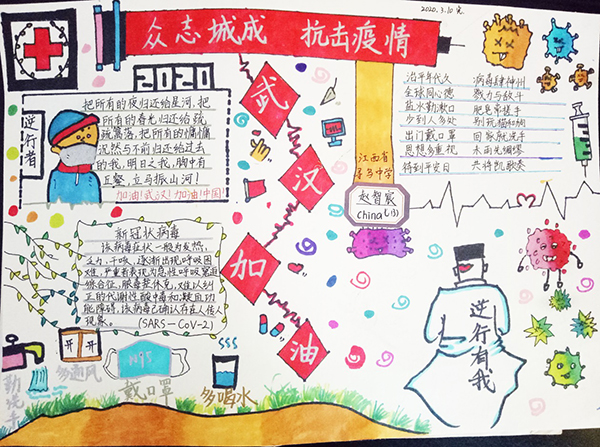 云游太阳城娱乐;云微展;专题海报